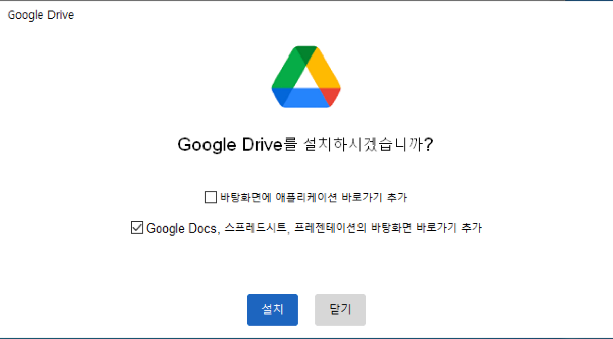 PC 연동 1단계