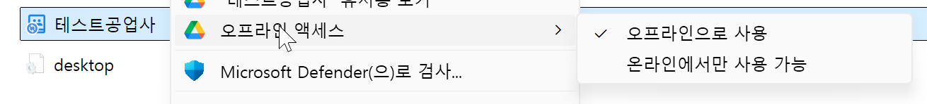 PC 연동 3단계